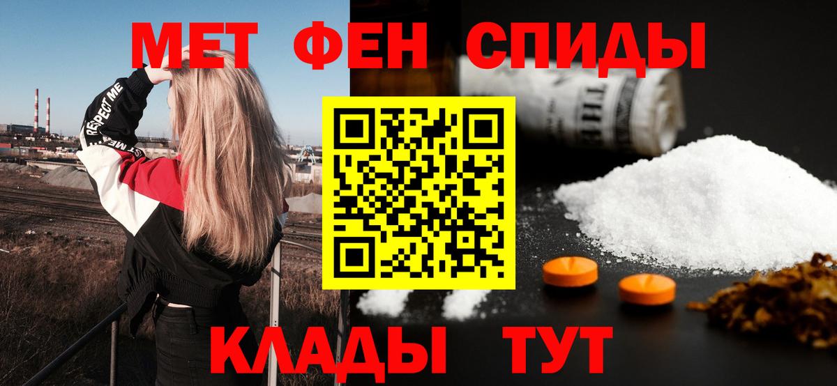 АМФЕТАМИН Розовый  Амфетамин  Урюпинск  Вход с VPN  Амфетамин 