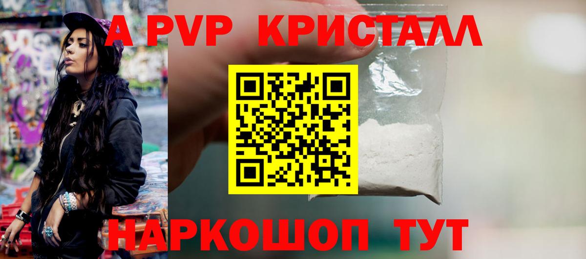Альфа ПВП СК  Вход с VPN  А ПВП  Урюпинск  A PVP СК КРИС 