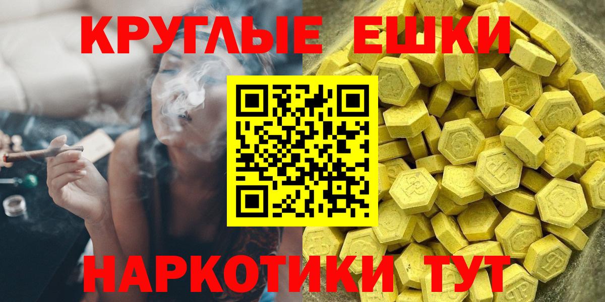 Ecstasy 300 mg  Вход с VPN  Урюпинск  ЭКСТАЗИ 280мг 