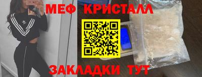 бутик Мариинск