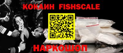 COCAINE Малоярославец