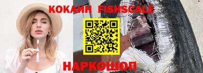 бутик Мариинск