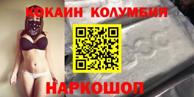 бутик Мариинск