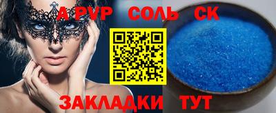 мяу мяу мука Малгобек
