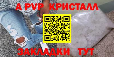 мяу мяу мука Малгобек