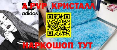 бутик Мариинск