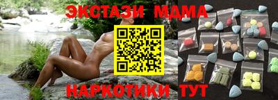 бутик Мариинск