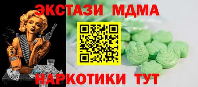 мяу мяу мука Малгобек