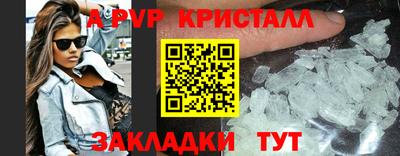 бутик Мариинск
