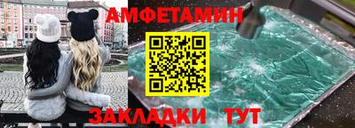 бутик Мариинск