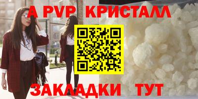 мяу мяу мука Малгобек