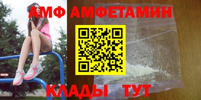 бутик Мариинск