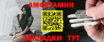 бутик Мариинск
