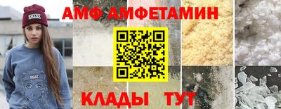 бутик Мариинск
