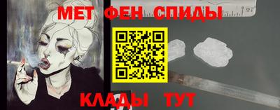 мяу мяу мука Малгобек