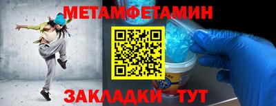 мяу мяу мука Малгобек