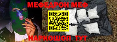 бутик Мариинск