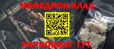 COCAINE Малоярославец