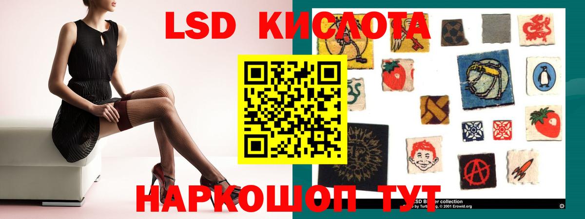 Лсд 25 экстази кислота  ЛСД экстази  Урюпинск  Вход с VPN  LSD-25 экстази кислота 
