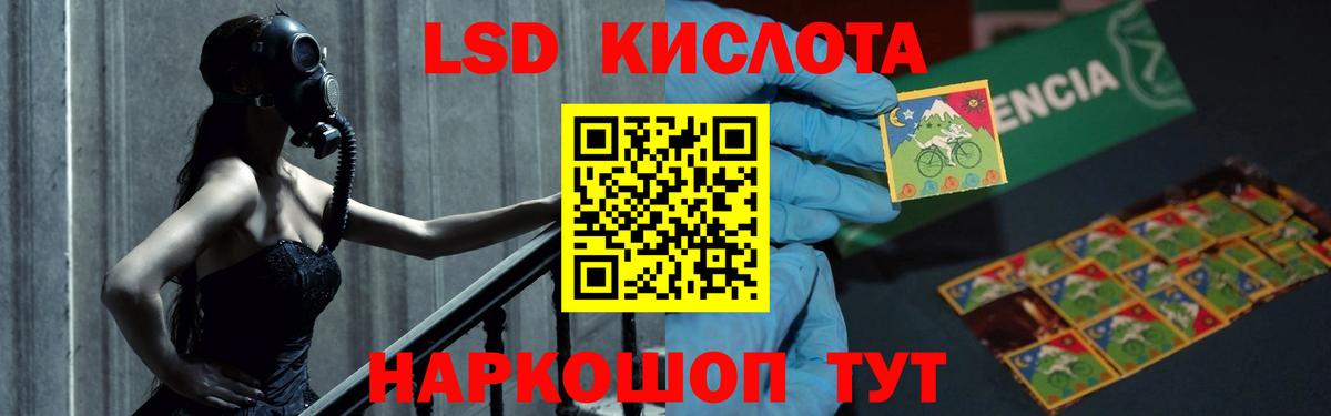 LSD-25 экстази ecstasy Урюпинск