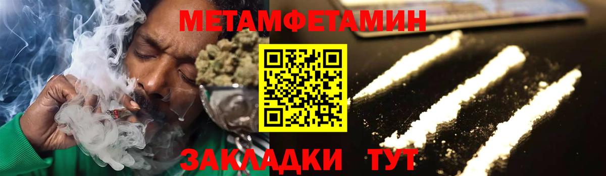 Урюпинск  Первитин витя  Вход с VPN 