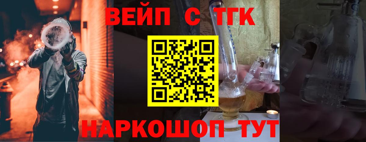 купить наркоту  Вход с VPN  Урюпинск  Дистиллят ТГК гашишное масло  ТГК Wax 
