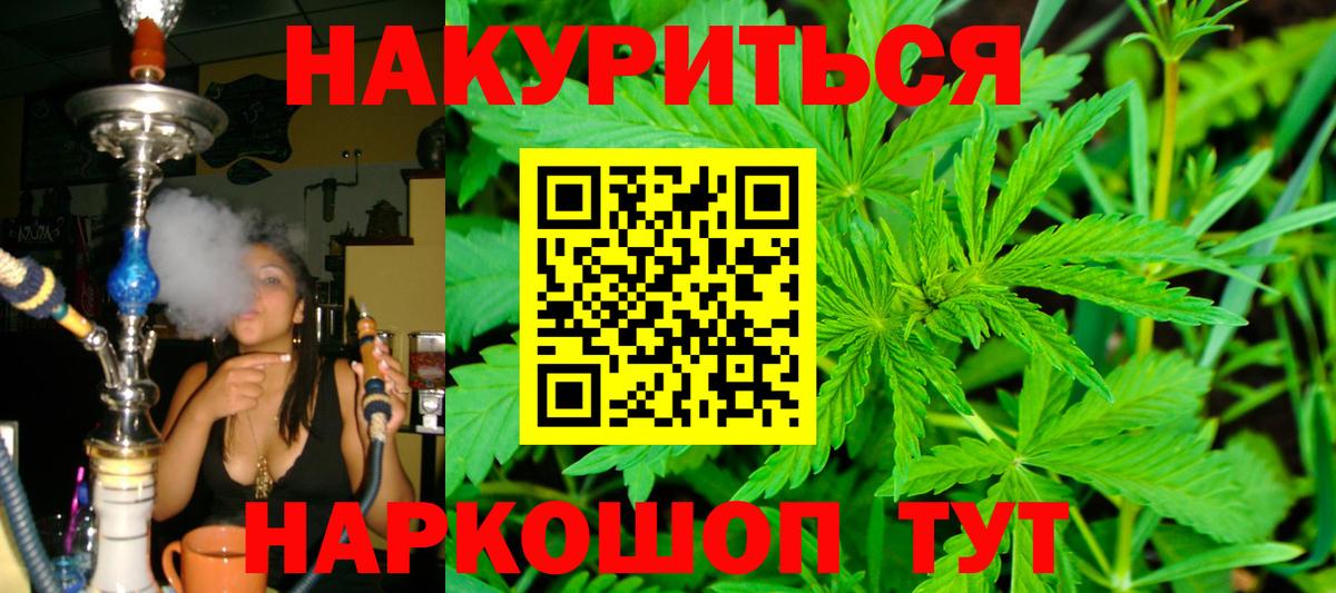 Урюпинск  Шишки марихуана LSD WEED  Вход с VPN  МАРИХУАНА Ganja  Бошки Шишки Ganja 